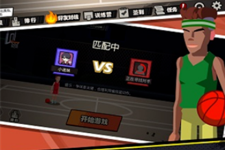 单挑篮球全人物解锁版j9九游会网址是什么(图1) 单挑篮球全人物解锁版j9九游会网址是什么(图1)